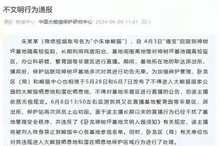 老里：恩比德不会直接表达负面情绪让我不喜欢 他不是天生的领袖